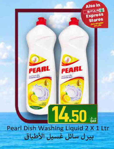Lemon available at ســبــار in قطر - الوكرة