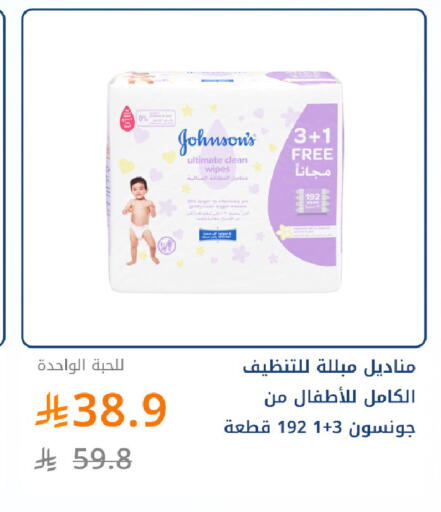available at صيدليات غاية in مملكة العربية السعودية, السعودية, سعودية - جدة
