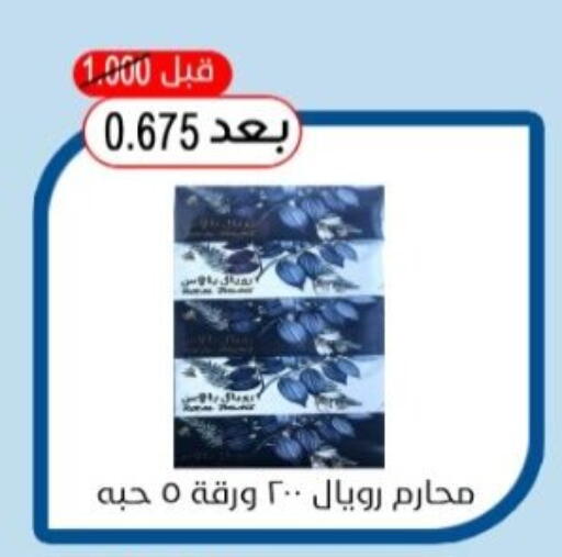 available at Hadiya CO-OP Society in Kuwait - Ahmadi Governorate