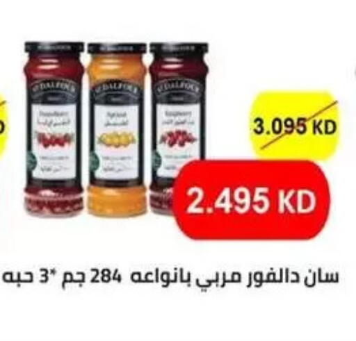 available at Granada Co-operative Association in Kuwait - Kuwait City