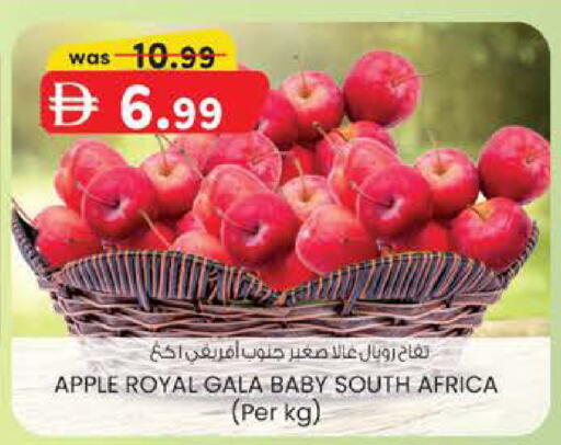 Apple from South Africa available at ك. الم. للتجارة in الإمارات العربية المتحدة , الامارات - أبو ظبي