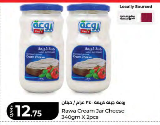 available at LuLu Hypermarket in Qatar - Al Rayyan