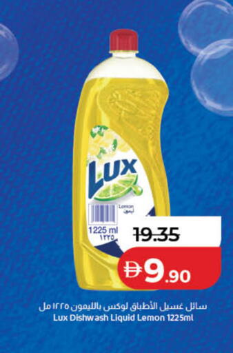 Lemon available at Lulu Hypermarket in UAE - Dubai