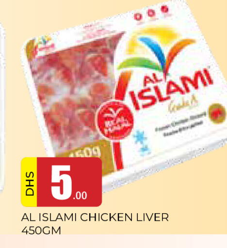 available at AL MADINA in UAE - Sharjah / Ajman