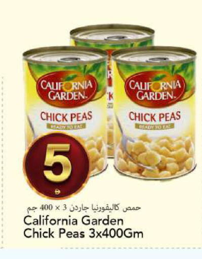 Peas available at مارك & سيف in الإمارات العربية المتحدة , الامارات - الشارقة / عجمان