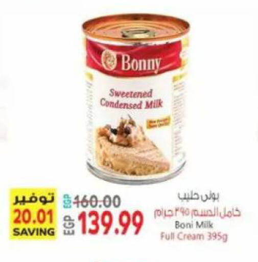 available at El.Husseini supermarket  in Egypt - Cairo