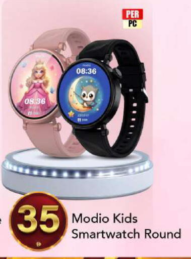 available at مارك & سيف in الإمارات العربية المتحدة , الامارات - الشارقة / عجمان
