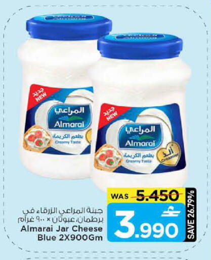 available at MARK & SAVE in Oman - Sohar