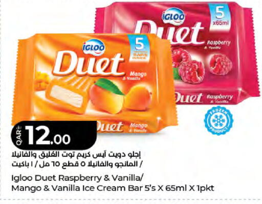 Mango Raspberry Vanilla available at LuLu Hypermarket in Qatar - Al Wakra
