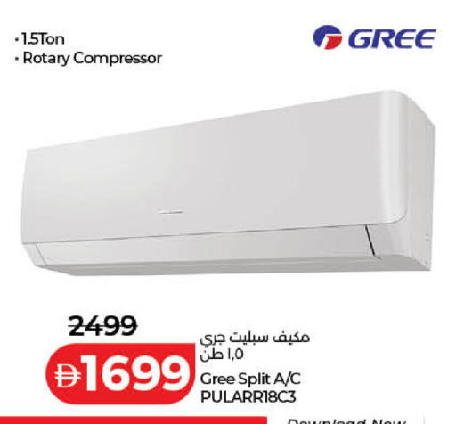 available at Lulu Hypermarket in UAE - Dubai