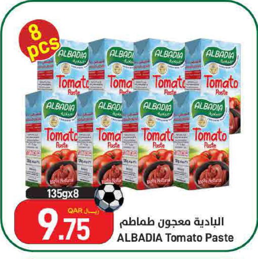 Tomato available at SPAR in Qatar - Doha