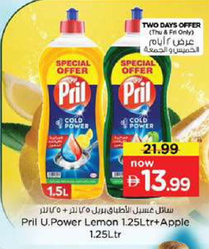 Lemon Apple available at Nesto Hypermarket in UAE - Dubai