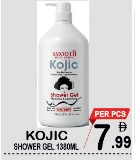 available at Friday Center in UAE - Dubai