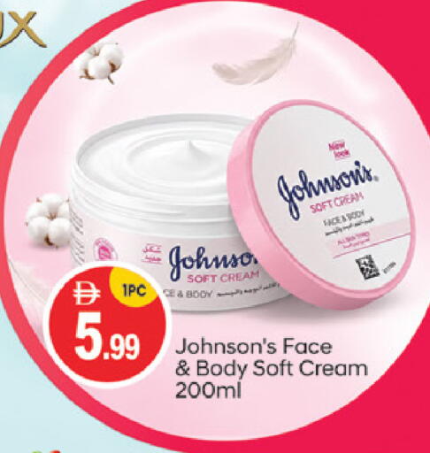 available at سوق طلال in الإمارات العربية المتحدة , الامارات - أبو ظبي