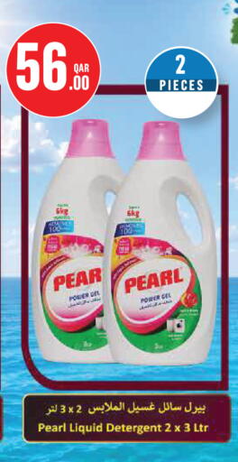 Pear available at مونوبريكس in قطر - الدوحة