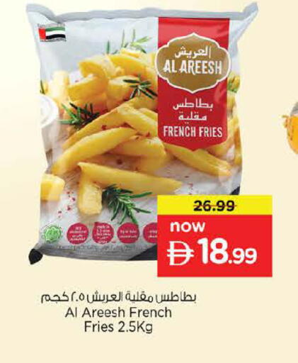 available at نستو هايبرماركت in الإمارات العربية المتحدة , الامارات - الشارقة / عجمان