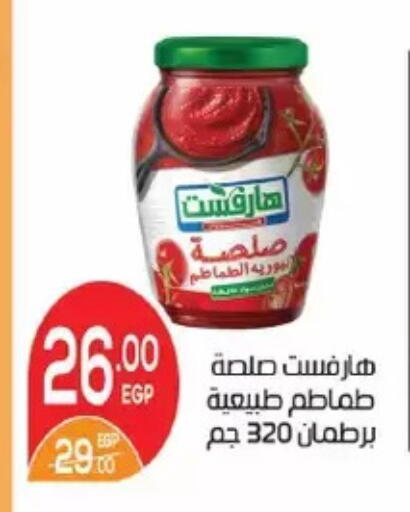 available at Zaher Dairy in Egypt - Cairo