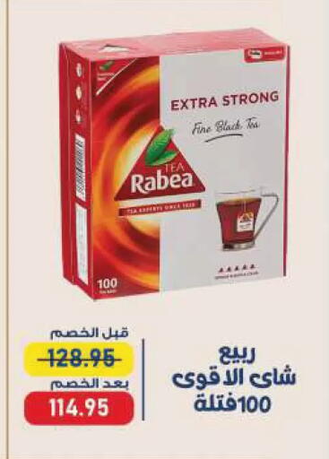 available at Exception Market in Egypt - Cairo