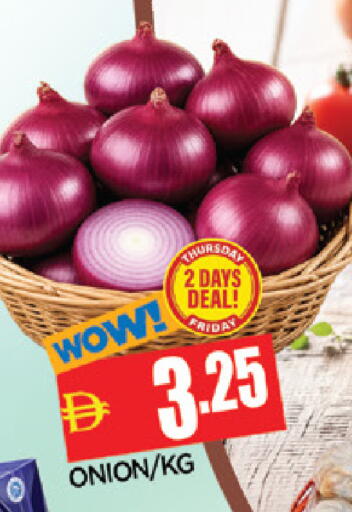 Onion available at المدينة in الإمارات العربية المتحدة , الامارات - الشارقة / عجمان