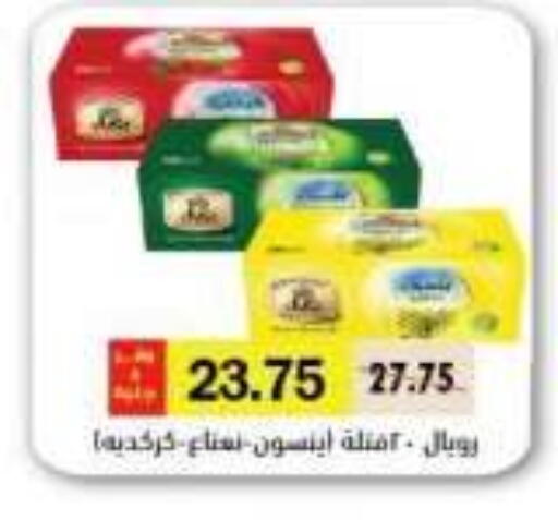 available at Royal House in Egypt - Cairo