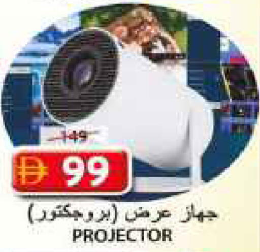 available at جراند هايبر ماركت in الإمارات العربية المتحدة , الامارات - الشارقة / عجمان