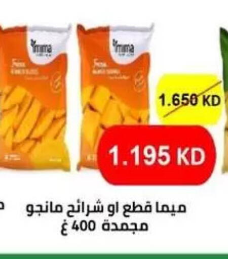 available at Granada Co-operative Association in Kuwait - Kuwait City