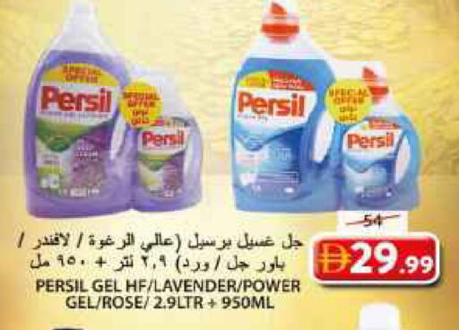 available at جراند هايبر ماركت in الإمارات العربية المتحدة , الامارات - الشارقة / عجمان