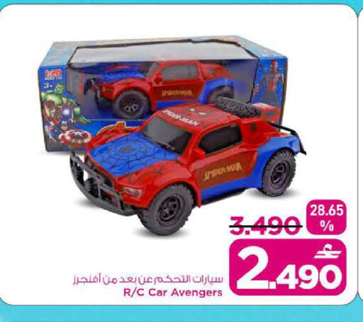 available at MARK & SAVE in Oman - Sohar