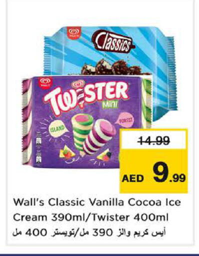 Mint Vanilla available at نستو هايبرماركت in الإمارات العربية المتحدة , الامارات - الشارقة / عجمان