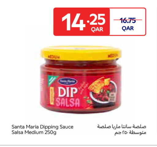 available at Carrefour in Qatar - Al Wakra