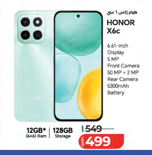 available at لولو هايبرماركت in قطر - الريان