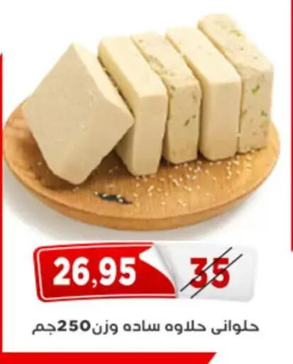available at اسواق البدر in Egypt - القاهرة