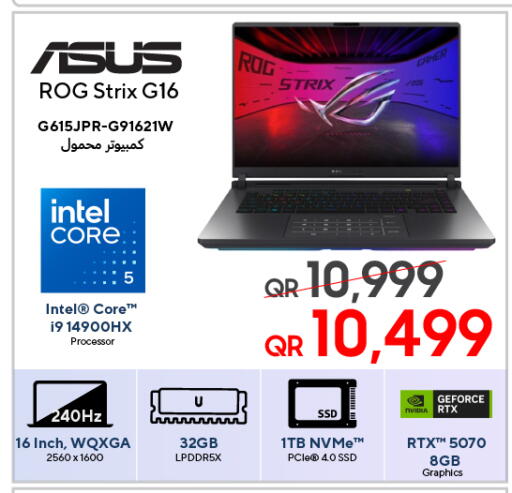 available at Techno Blue in Qatar - Al Daayen