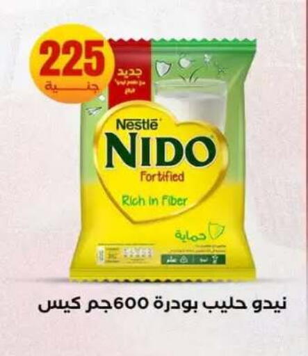 available at المحلاوي ستورز in Egypt - القاهرة