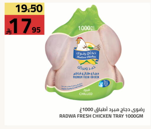 available at أسواق أسترا in مملكة العربية السعودية, السعودية, سعودية - تبوك
