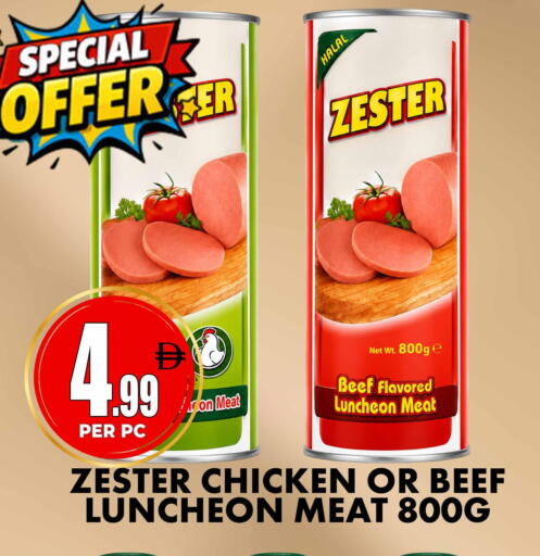 available at Centro Discount Center in UAE - Sharjah / Ajman