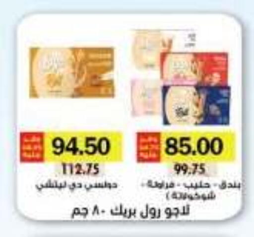 available at رويال هاوس in Egypt - القاهرة