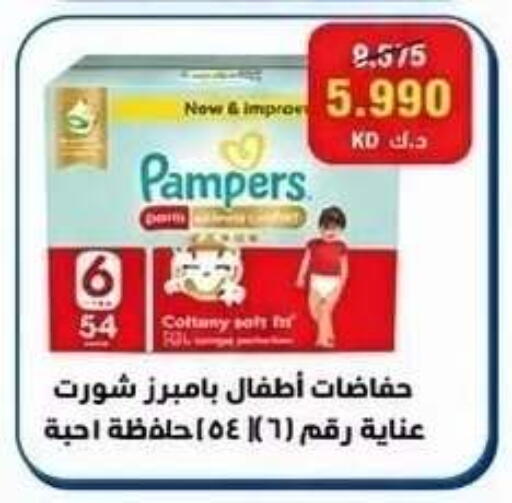 available at Kaifan Cooperative Society in Kuwait - Kuwait City