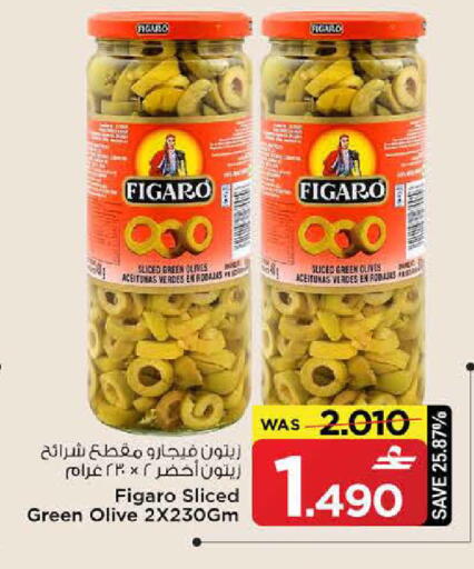 available at مارك & سايف in عُمان - صُحار‎