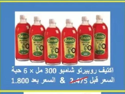 available at Salmiya Co-op Society in Kuwait - Kuwait City