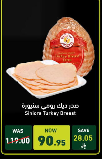 available at Joule Market in KSA, Saudi Arabia, Saudi - Al Khobar
