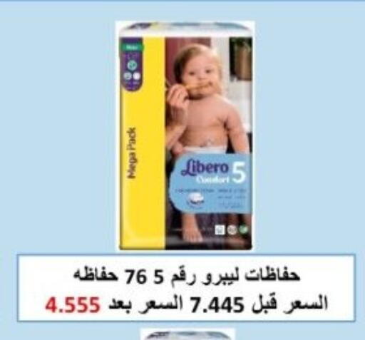 available at Hadiya CO-OP Society in Kuwait - Ahmadi Governorate
