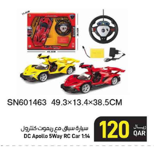 available at SPAR in Qatar - Al Rayyan