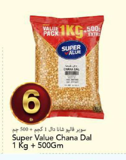 available at مارك & سيف in الإمارات العربية المتحدة , الامارات - أبو ظبي