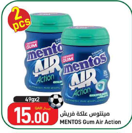 available at ســبــار in قطر - الوكرة