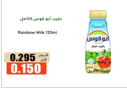 available at khitancoop in Kuwait - Ahmadi Governorate
