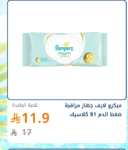 available at صيدليات غاية in مملكة العربية السعودية, السعودية, سعودية - جدة