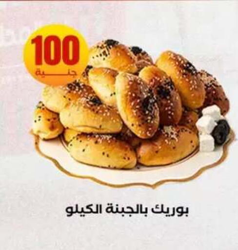 available at المحلاوي ستورز in Egypt - القاهرة