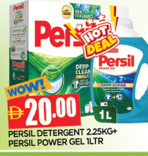 available at المدينة in الإمارات العربية المتحدة , الامارات - الشارقة / عجمان