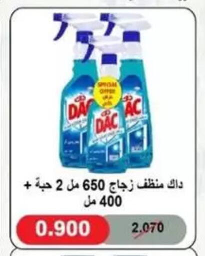 available at Granada Co-operative Association in Kuwait - Kuwait City